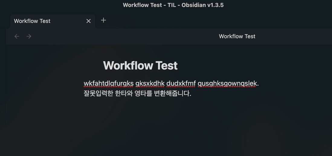 한영타변환기 Alfred Workflow 개발기 cover image