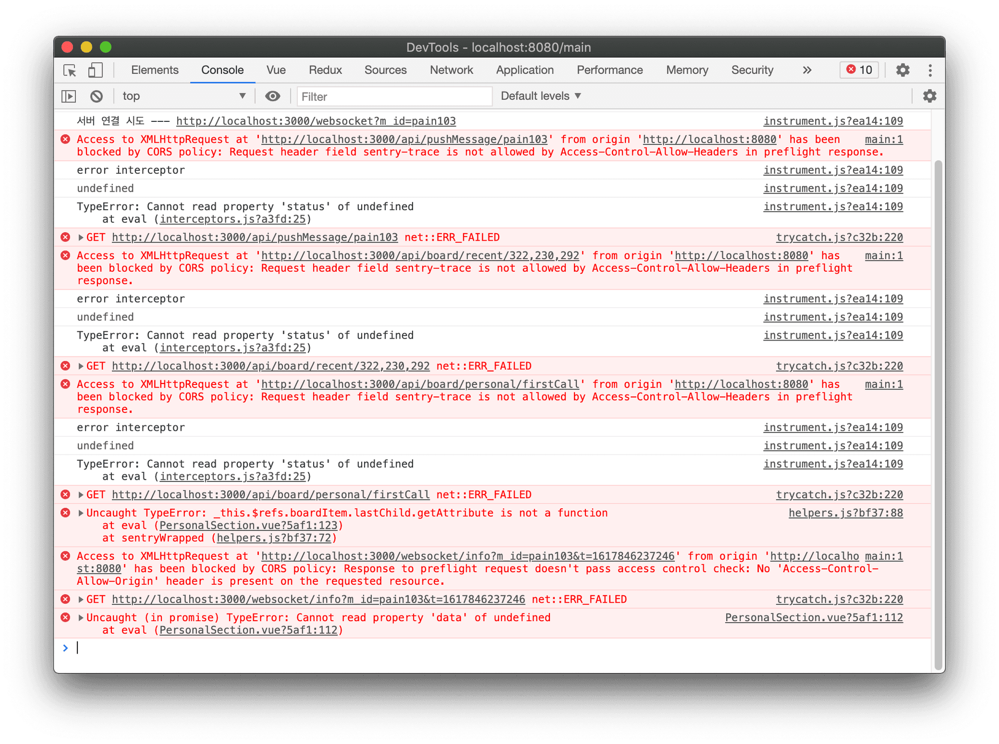 devtool-cors-error